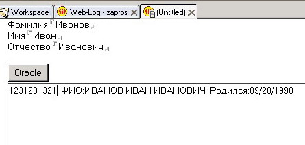 Oracle-Domino.jpg, 19.22 kb, 445 x 212