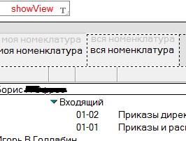 nomen_my.jpg, 19.15 kb, 266 x 202