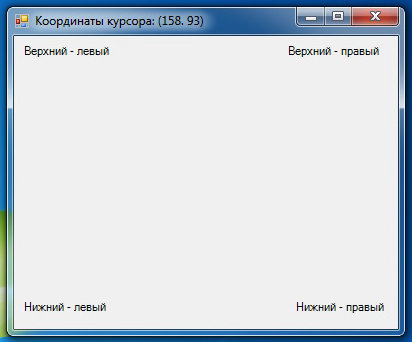 курсор мыши.jpg, 14.21 kb, 412 x 342