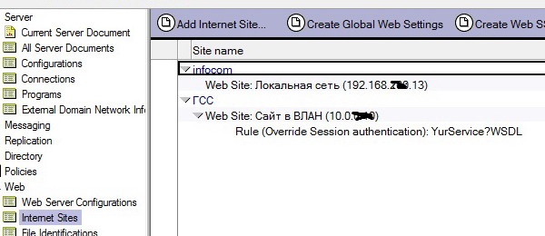 Web-Domino.jpg, 50.21 kb, 600 x 260