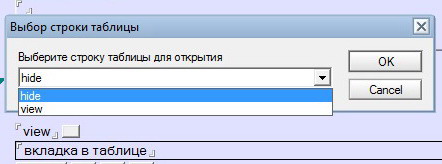 Table_prog.jpg, 18.7 kb, 442 x 164