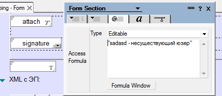 Section_dostup.png, 8.83 kb, 448 x 194