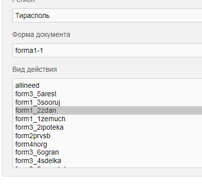 Вид действия - JSON.JPG, 26.09 kb, 404 x 381