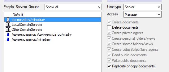 MZ-ACL-Router.JPG, 32.65 kb, 546 x 234
