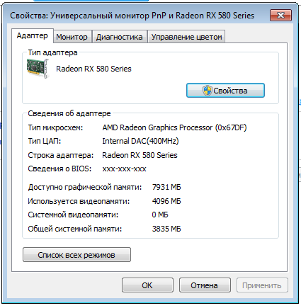 Безымянн132ый.png, 19.75 kb, 425 x 435
